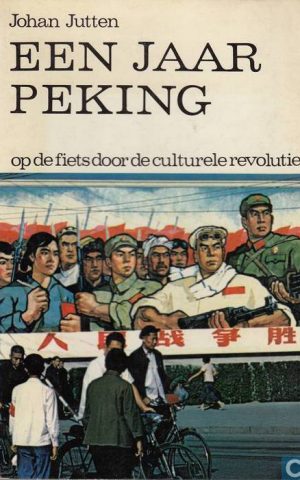 Een jaar Peking - Op de fiets door de Culturele Revolutie -