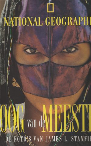 Het Oog van de Meester