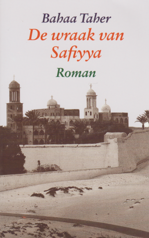 De wraak van Safiyya