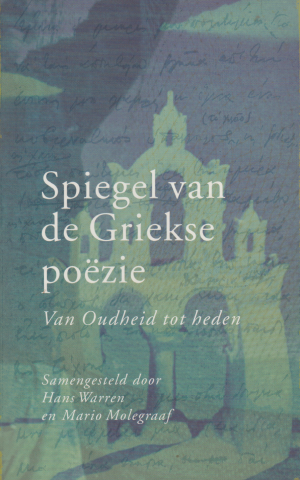 Spiegel van de Griekse poëzie - Van Oudheid tot heden -