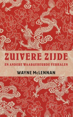 Zuivere zijde