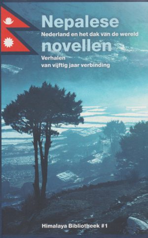 Nepalese novellen - Nederland en het dak van de wereld - Verhalen van vijftig jaar verbinding -