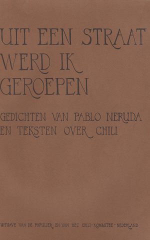 Uit een straat werd ik geroepen