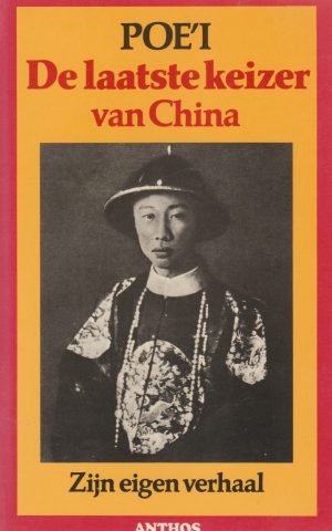 De laatste keizer van China