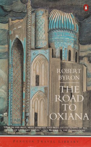 The Road to Oxiana