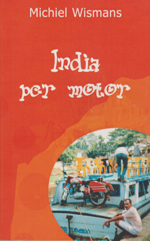 India per motor