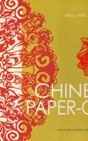 Chinese paper-cuts