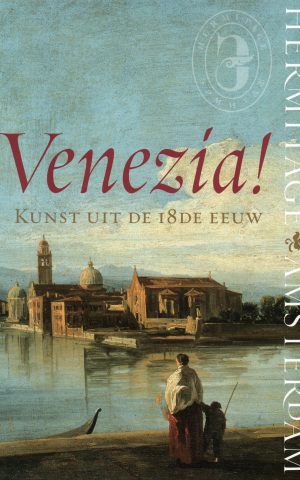 Venezia! - Kunst uit de 18de eeuw -