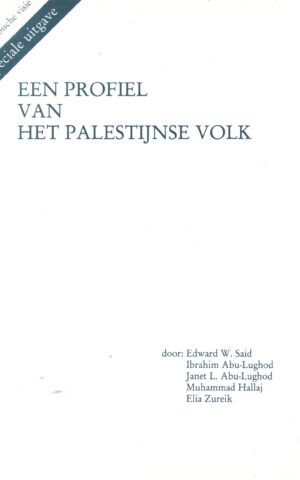 Een profiel van het Palestijnse volk - Speciale Uitgave - Arabische visie -