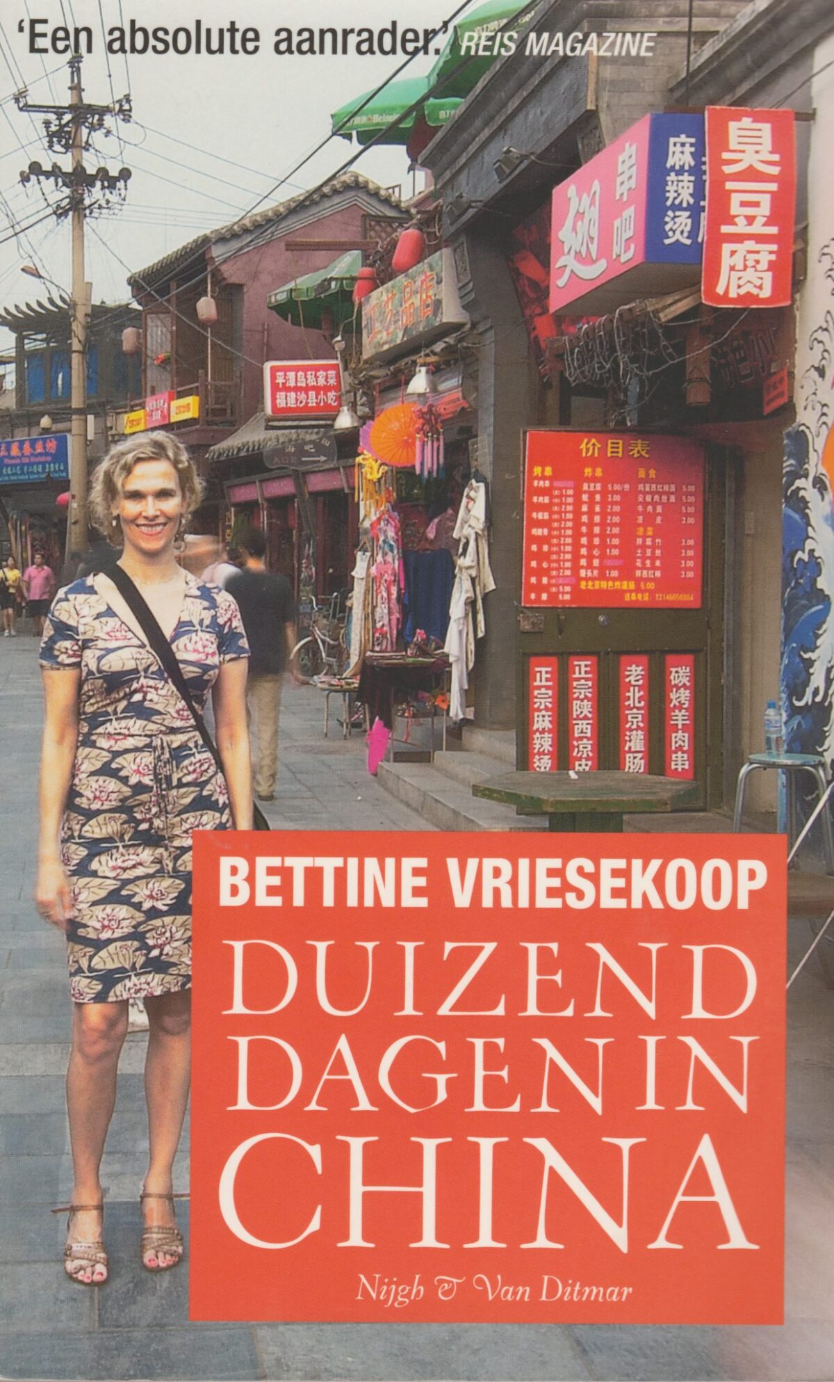 Duizend dagen in China