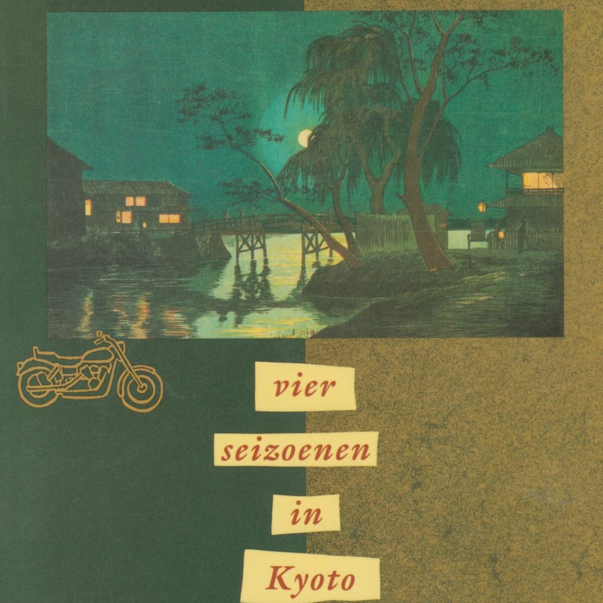 De dame en de monnik - vier seizoenen in Kyoto -