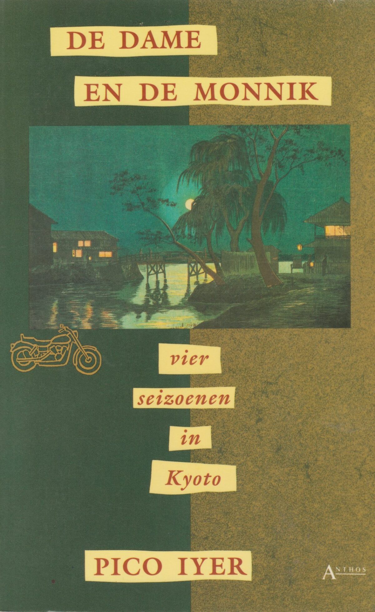 De dame en de monnik - vier seizoenen in Kyoto -