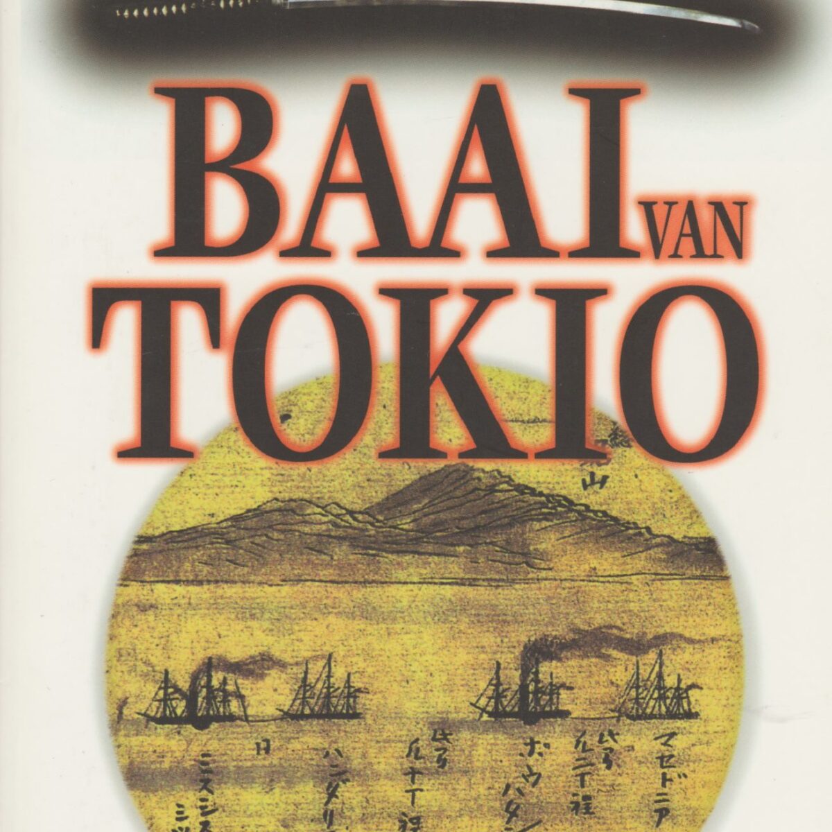 Baai van Tokio - Tien stormachtige dagen in 1853 -