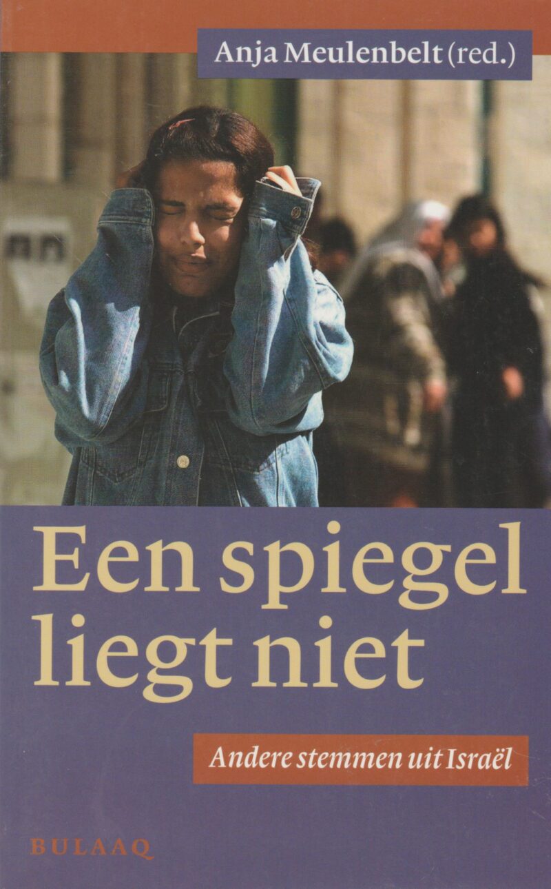 Een spiegel liegt niet