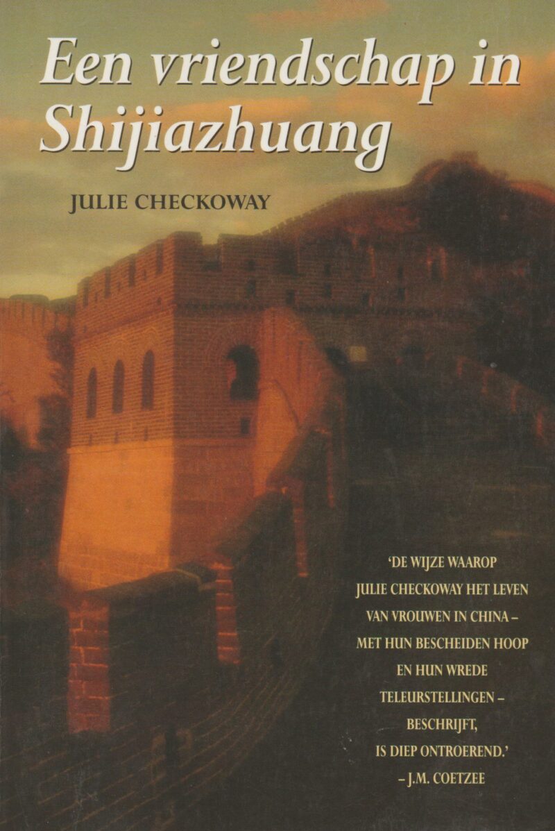 Scan_20181117-5 Een vriendschap in Shijiazhuang