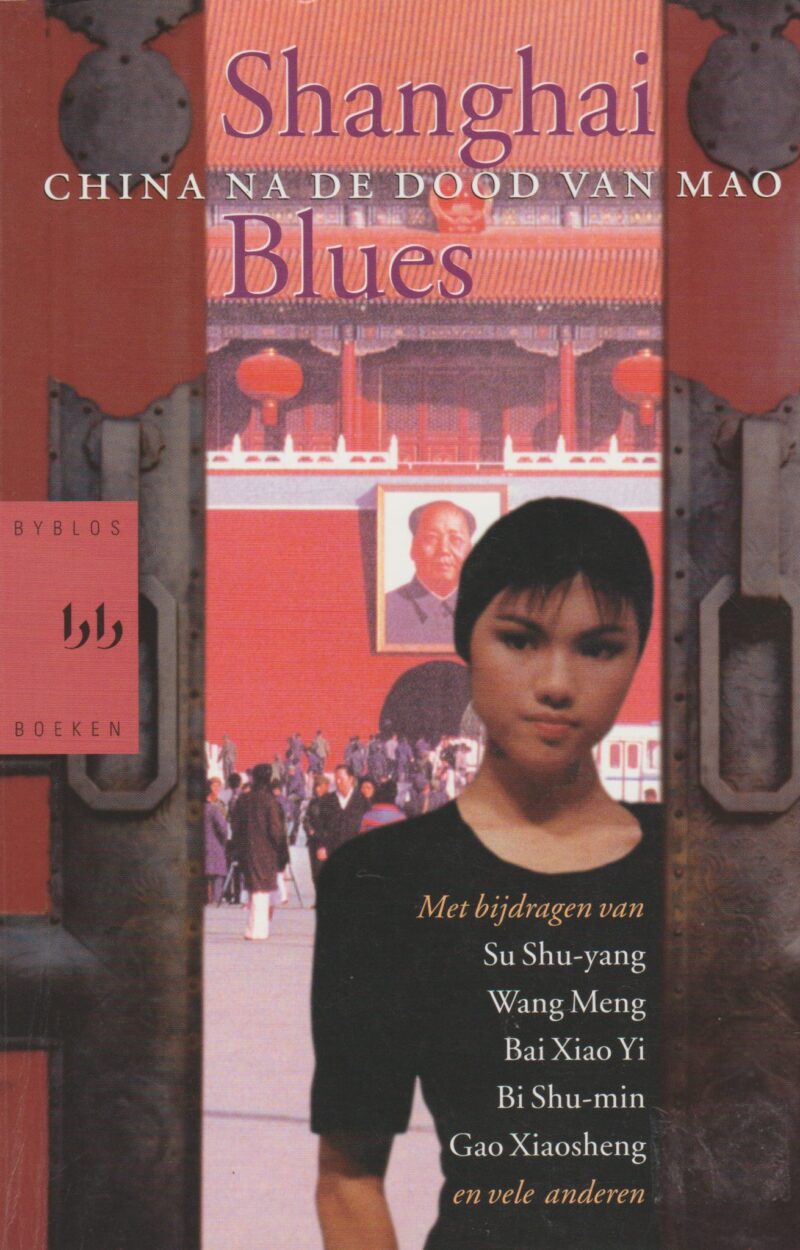 Shanghai Blues