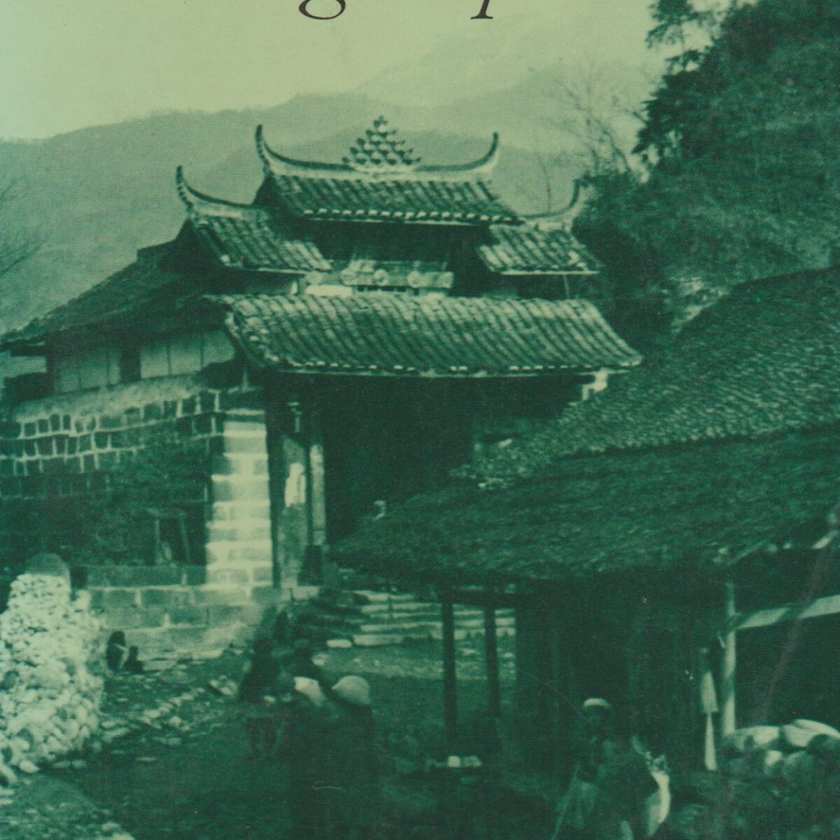 Het Huis van Ballingschap