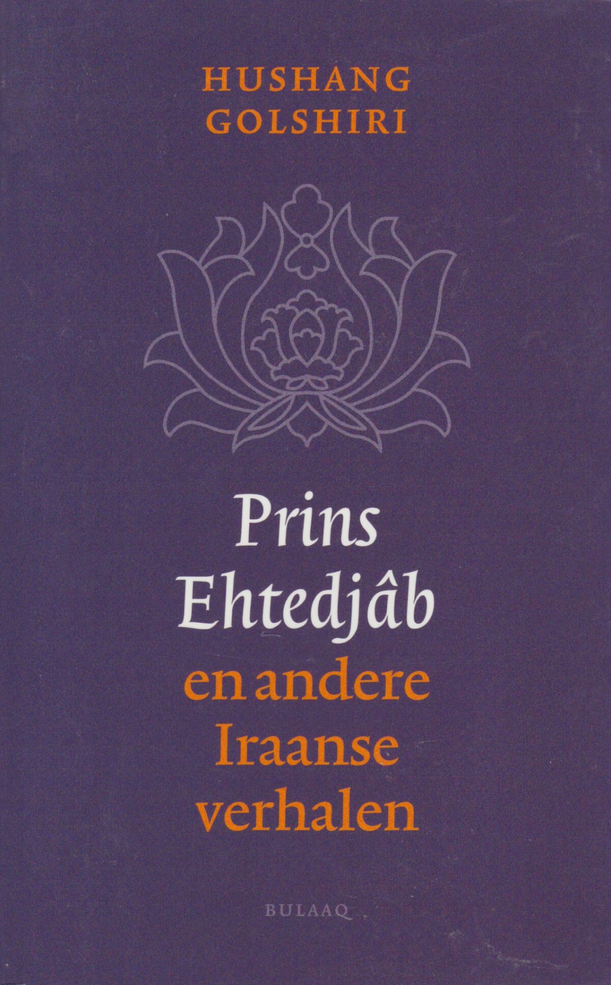 Prins Ehtedjâb