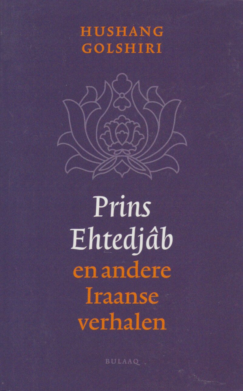 Prins Ehtedjâb