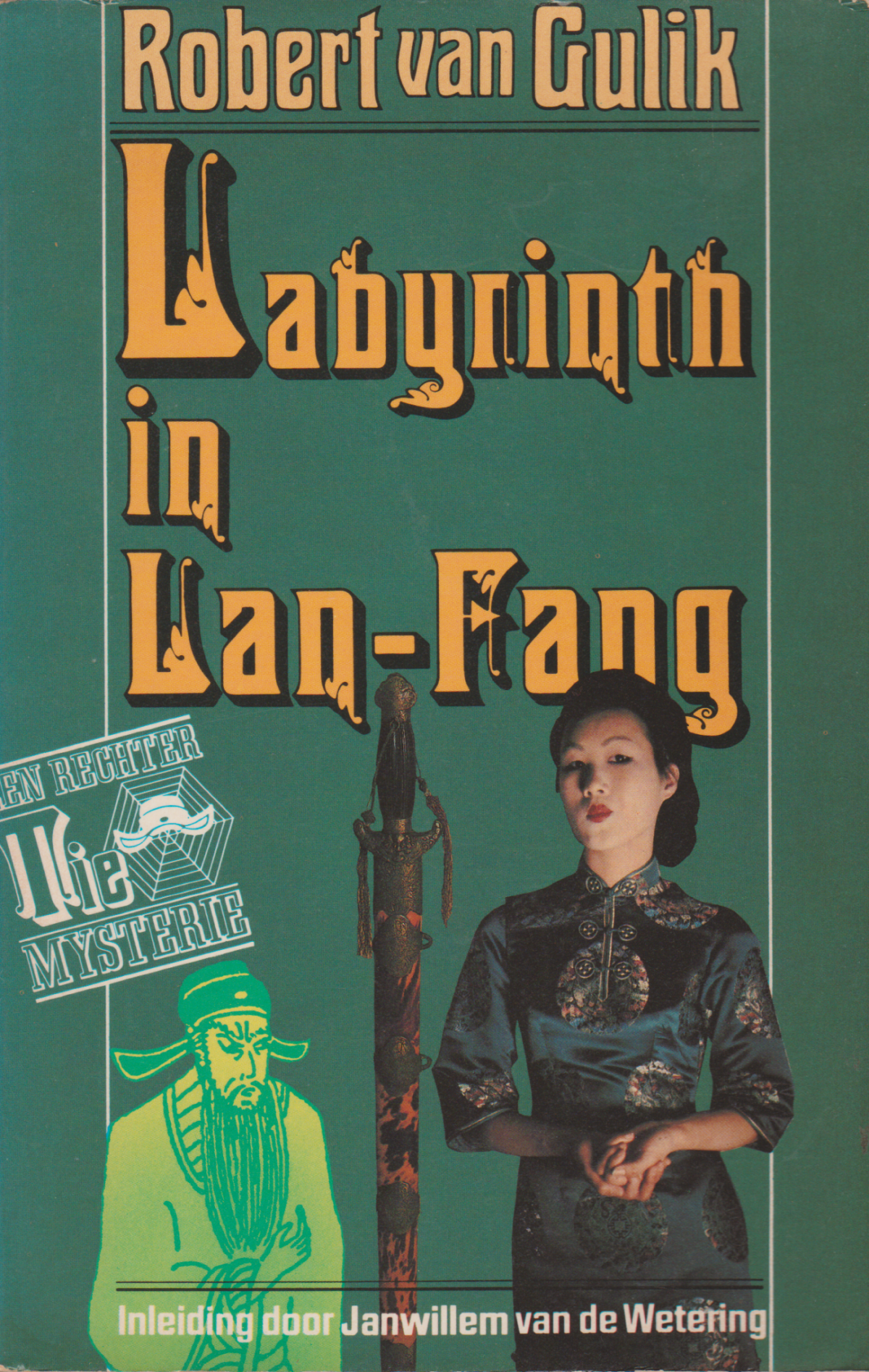 Labyrinth in Lan-Fang
