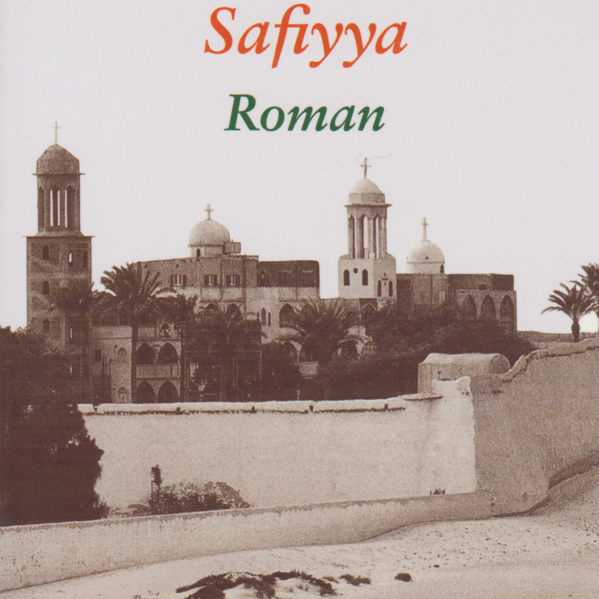 De wraak van Safiyya