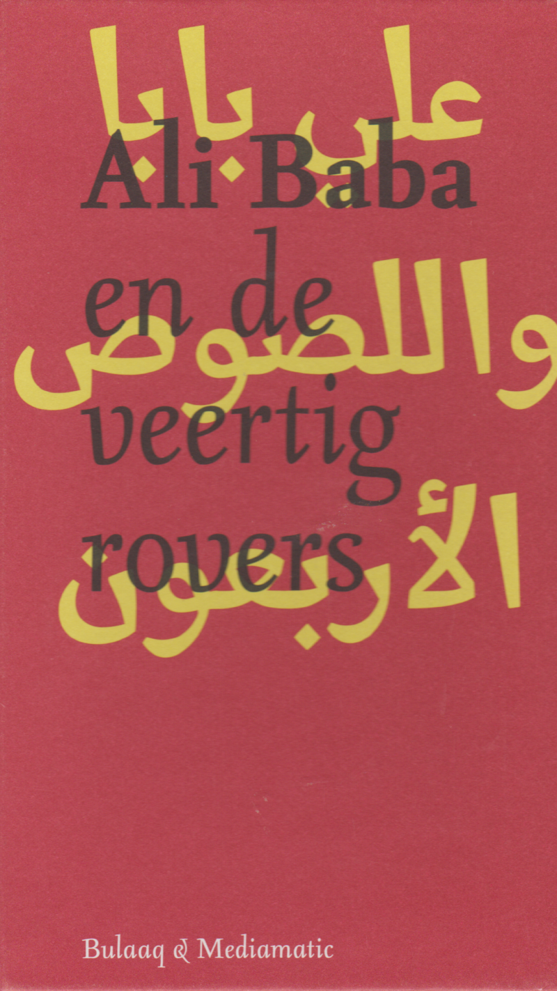 Ali Baba en de veertig rovers