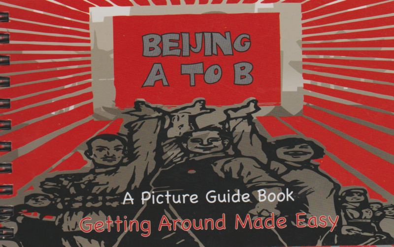 Beijing A to B - A Picture Guide Book - Getting Around Made Easy -