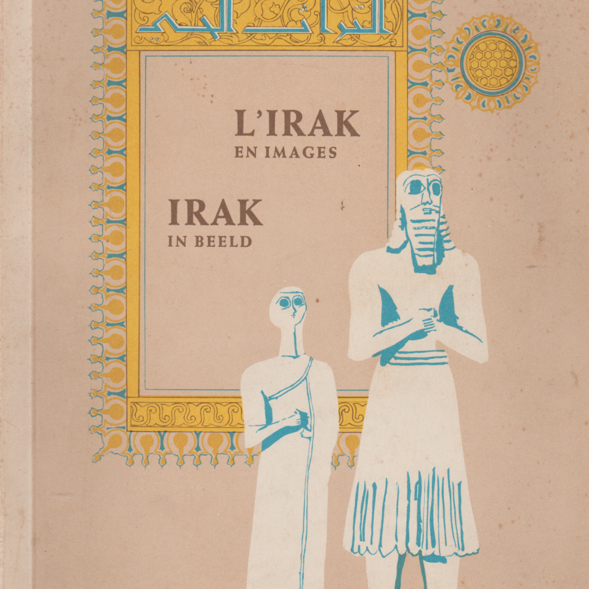 L'Irak en images / Irak in beeld