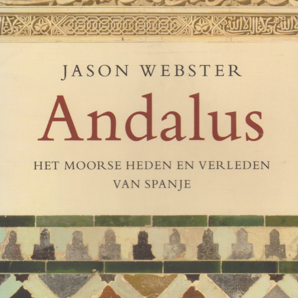 Andalus - Het Moorse heden en verleden van Spanje -