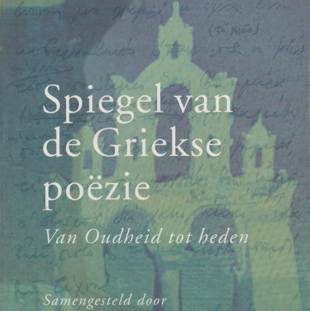 Spiegel van de Griekse poëzie - Van Oudheid tot heden -