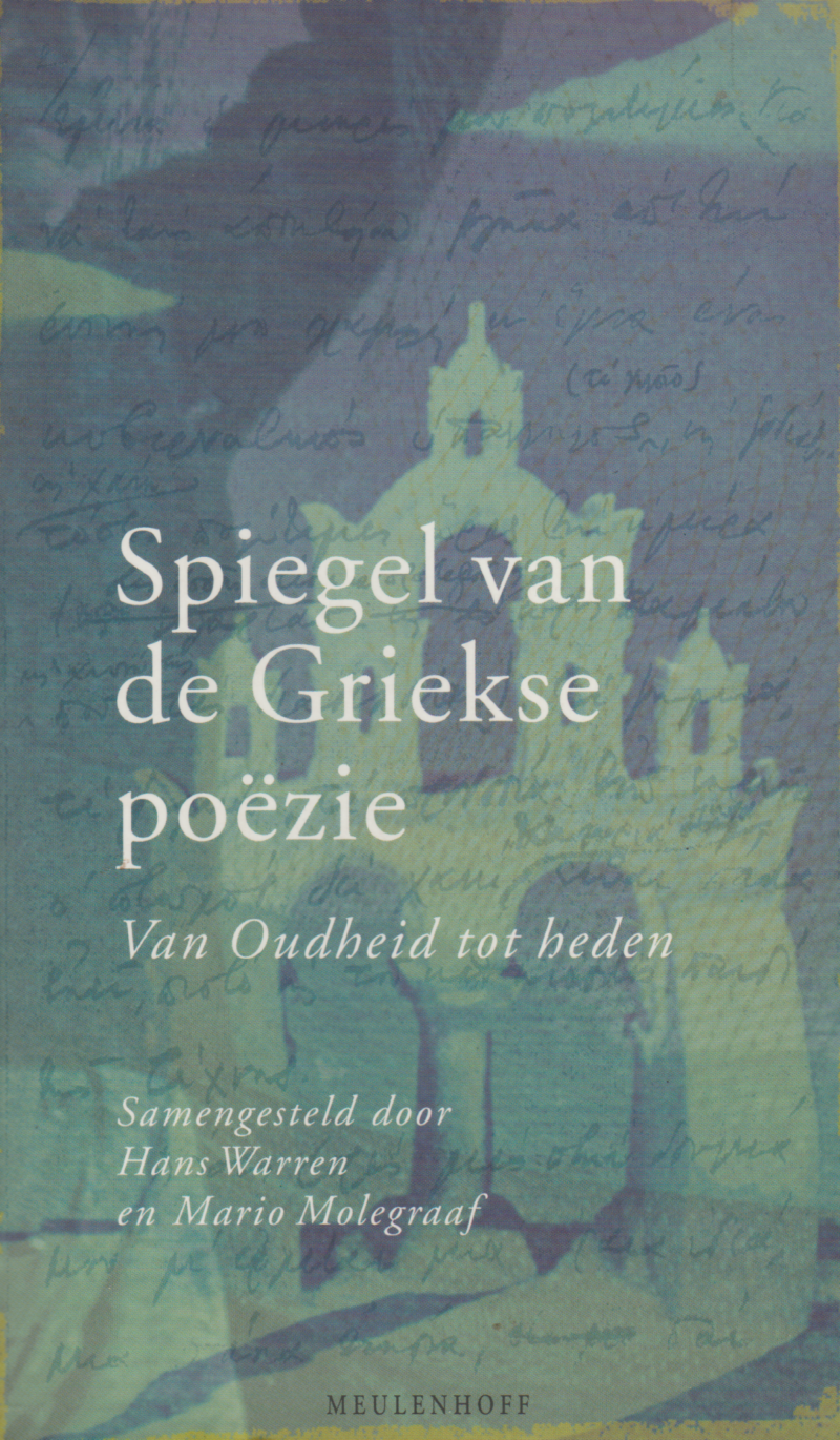 Spiegel van de Griekse poëzie - Van Oudheid tot heden -