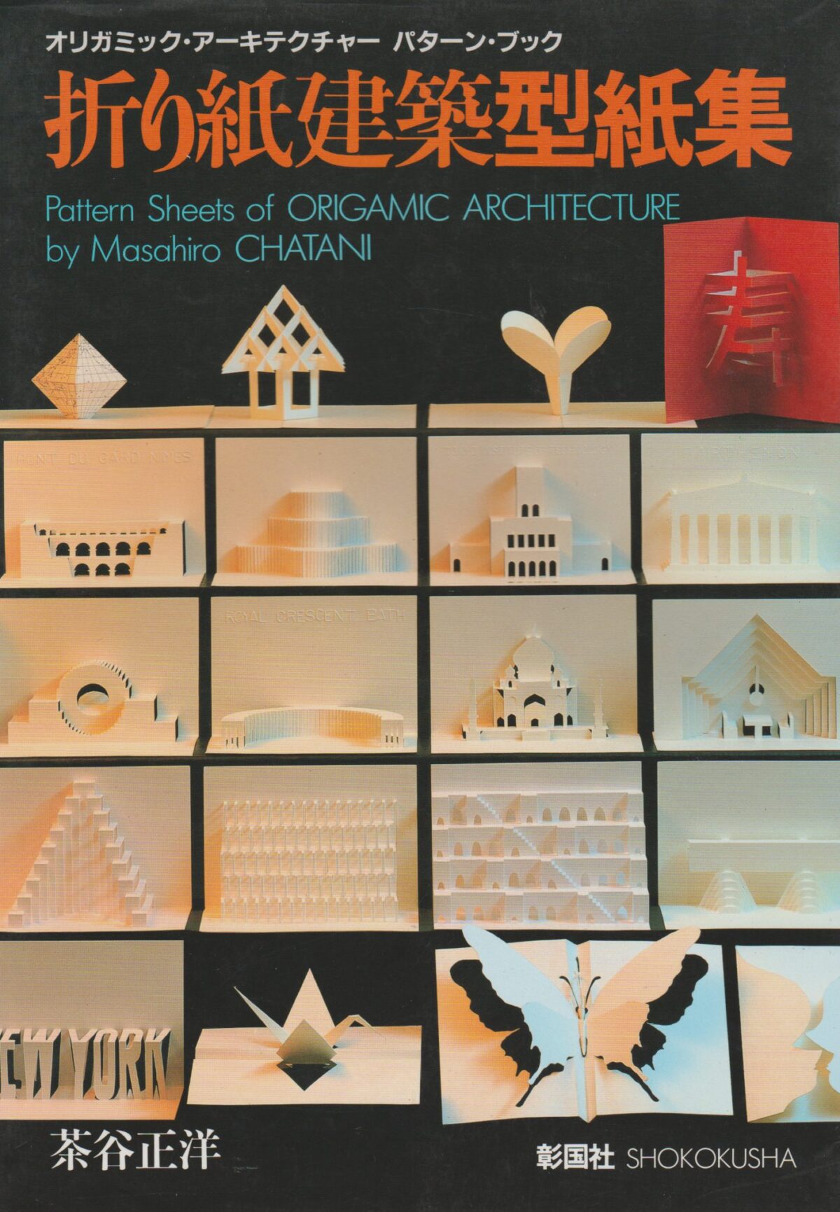 Pattern Sheets of Origamic Architecture