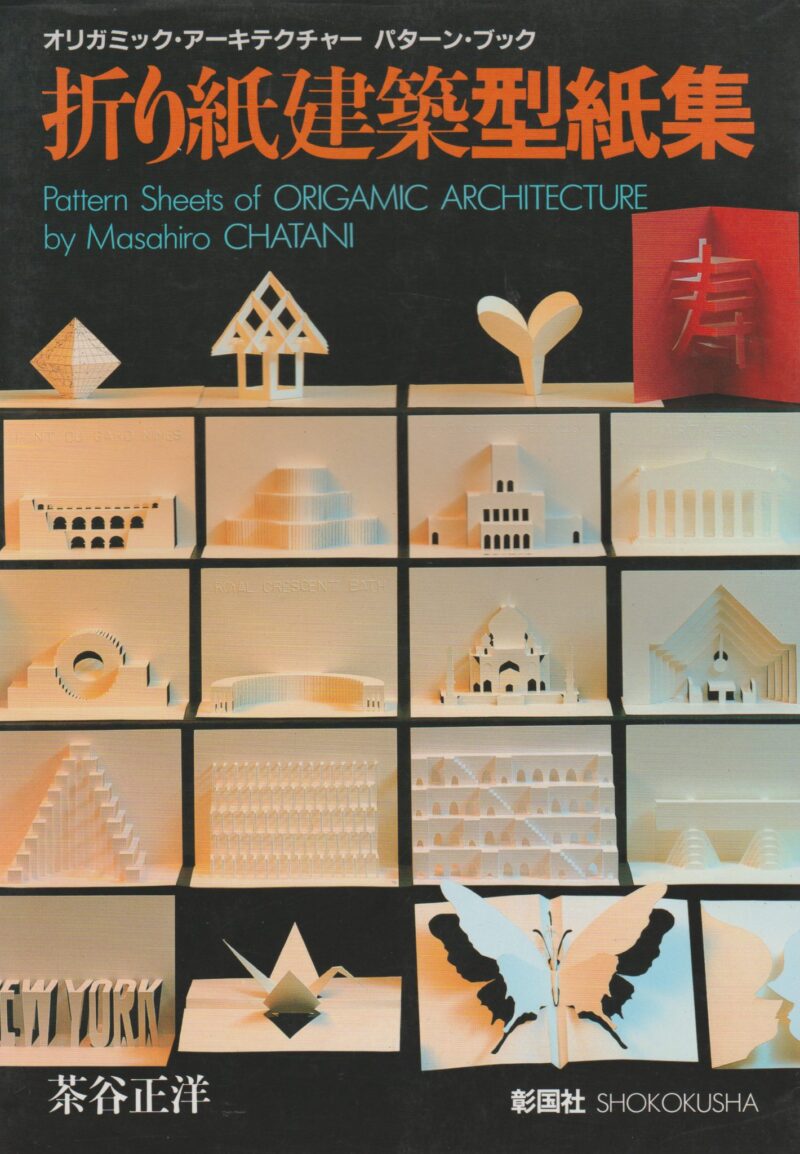 Pattern Sheets of Origamic Architecture