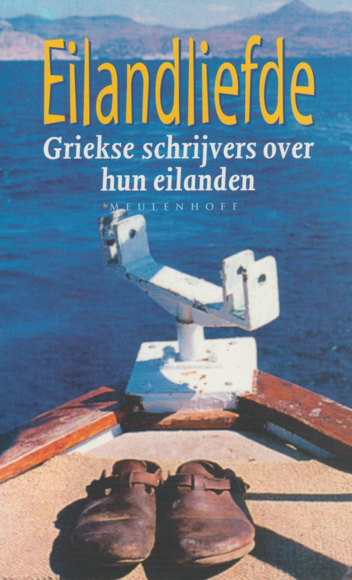 Eilandliefde - Griekse schrijvers over hun eilanden -