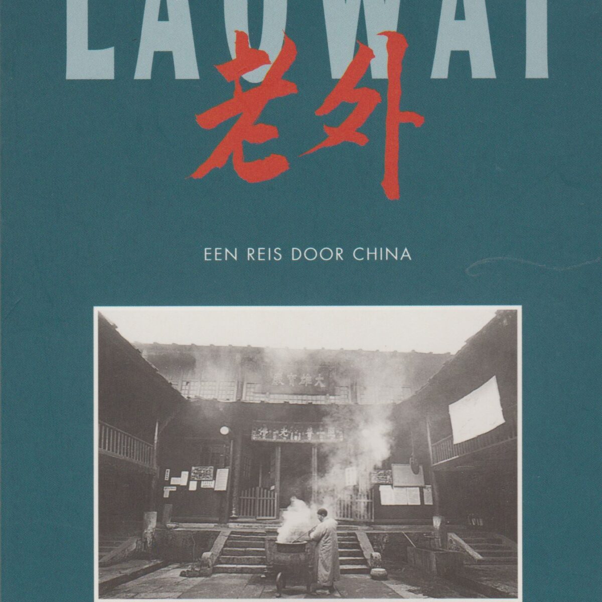 Laowai - een reis door China -