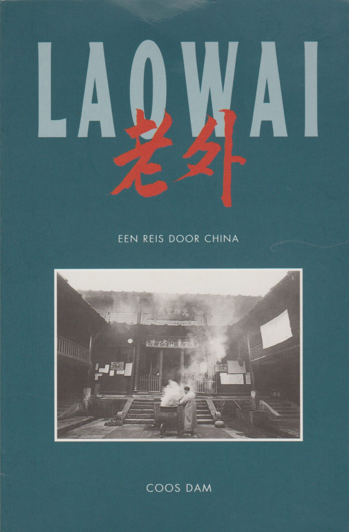 Laowai - een reis door China -