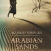 Arabian Sands