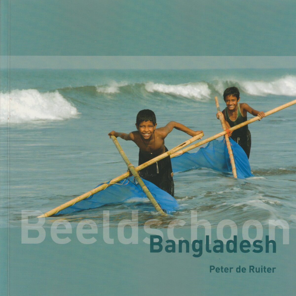 Beeldschoon Bangladesh