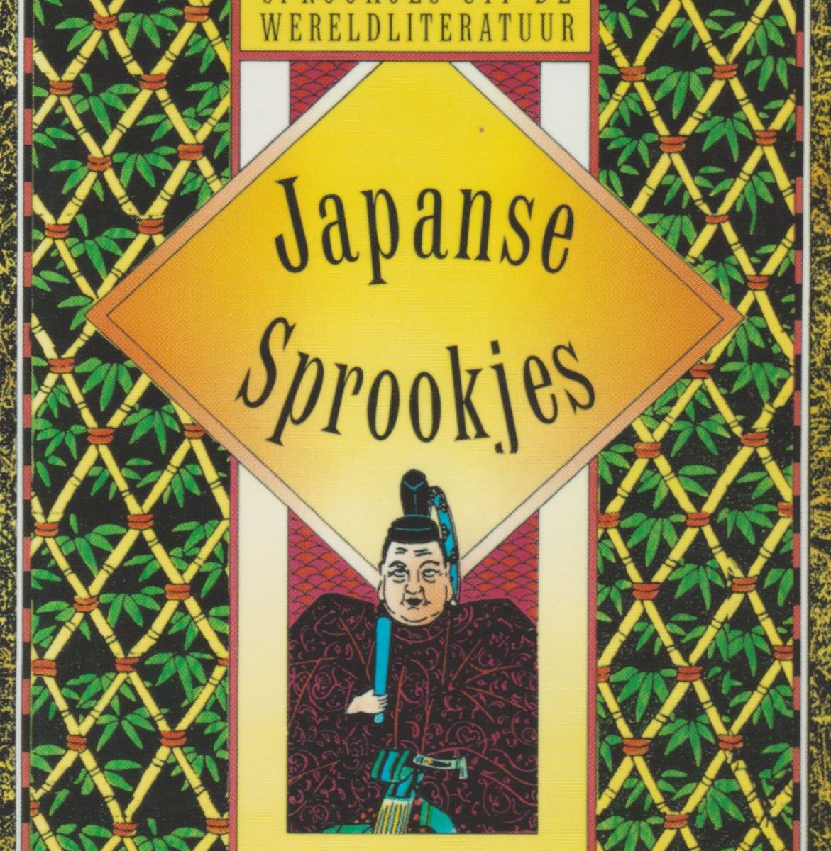 Japanse sprookjes