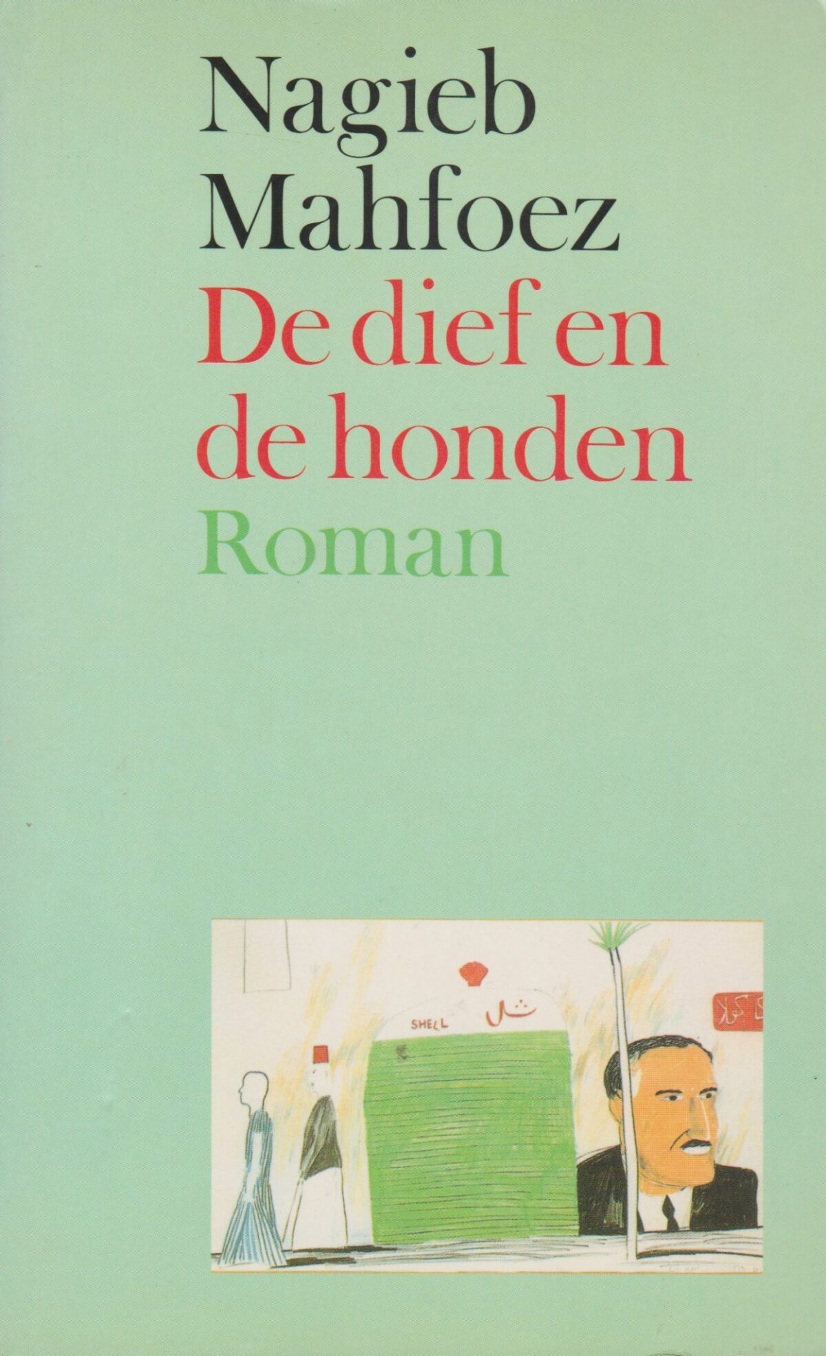 De dief en de honden