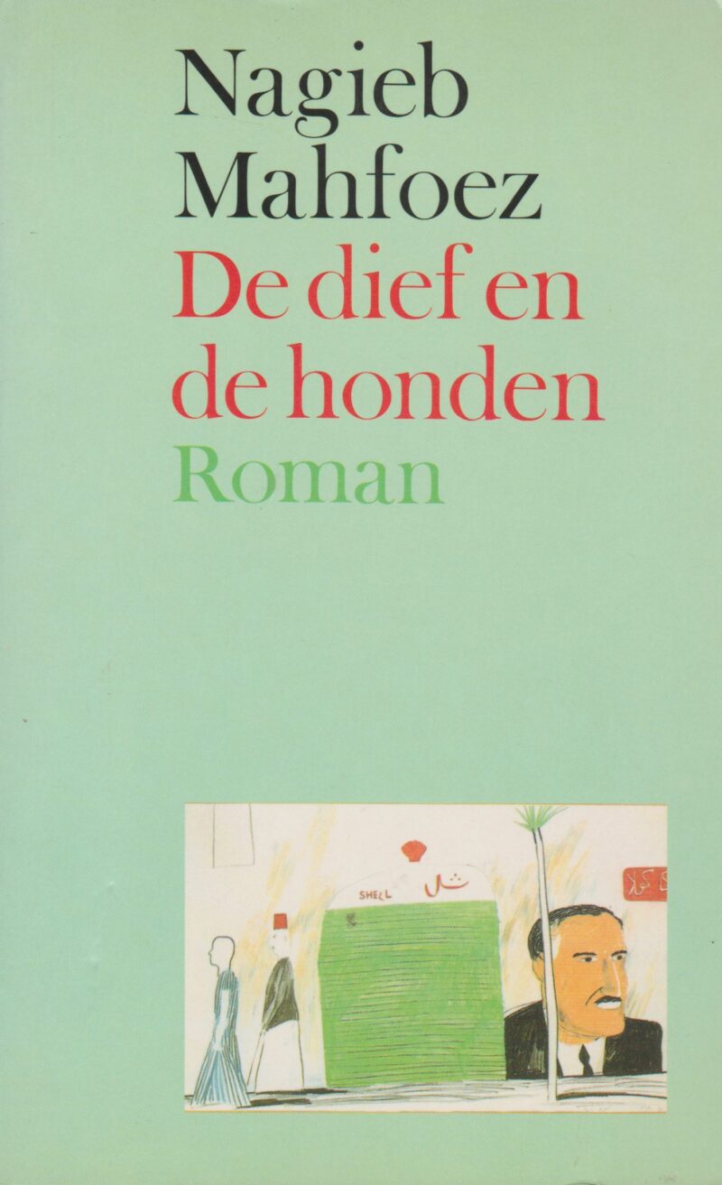 De dief en de honden