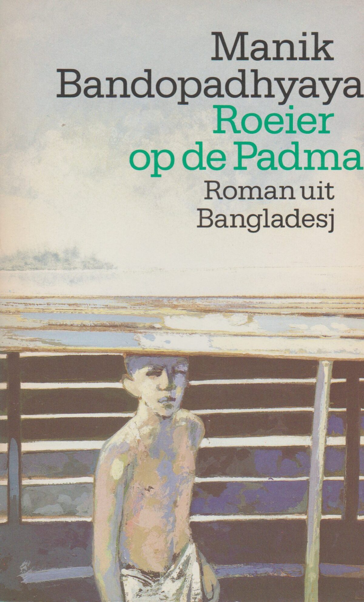 Roeier op de Padma