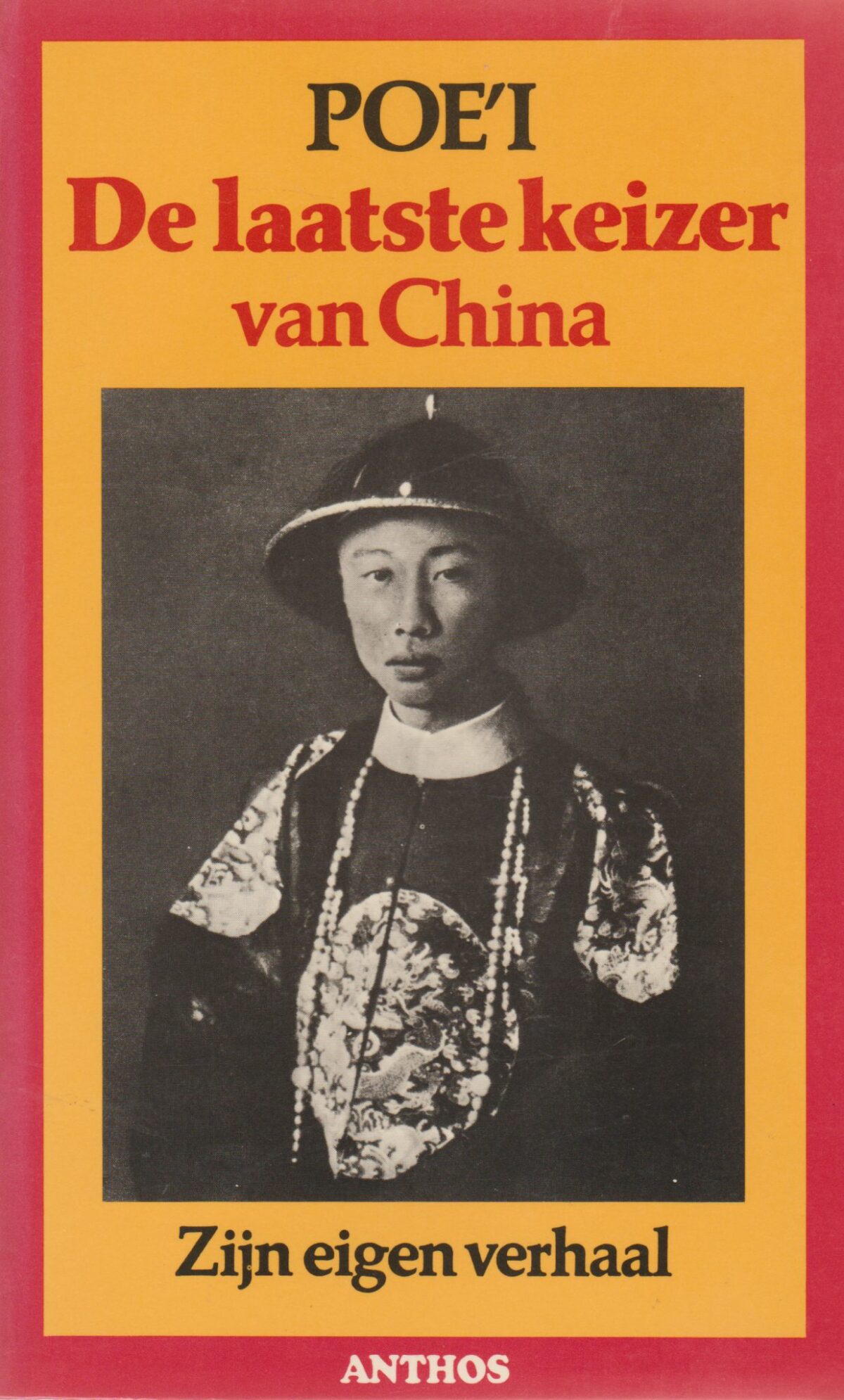De laatste keizer van China