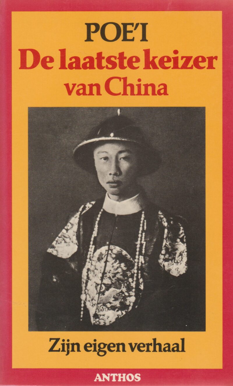 De laatste keizer van China