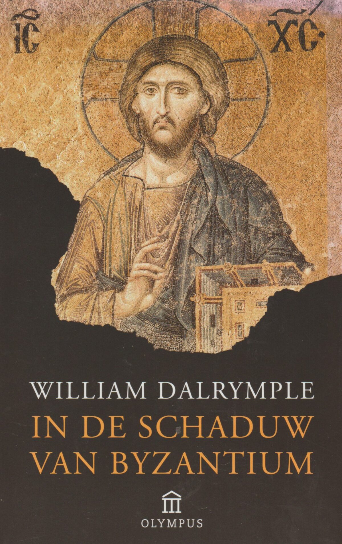 In de schaduw van Byzantium