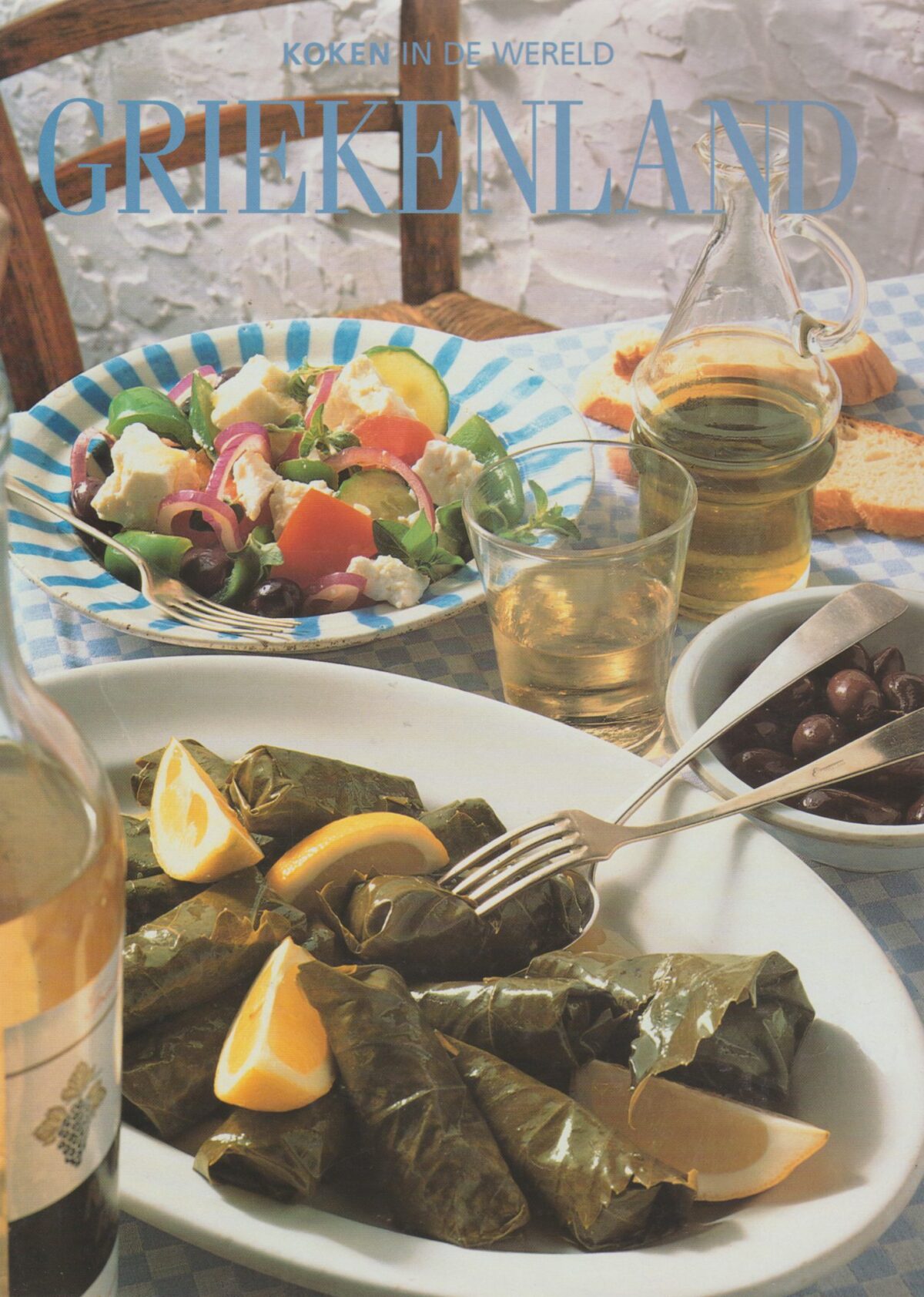 Griekenland - koken in de wereld - Authentieke recepten en wetenswaardigheden over land en bevolking -