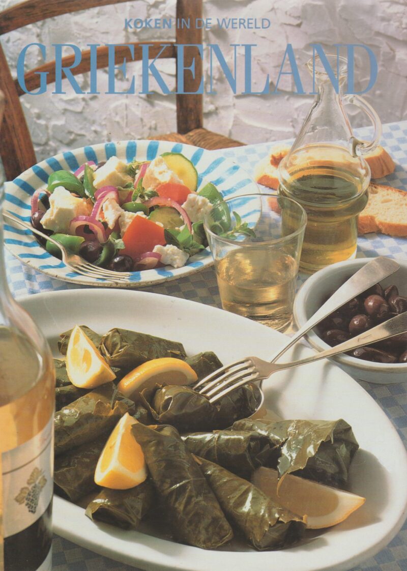Griekenland - koken in de wereld - Authentieke recepten en wetenswaardigheden over land en bevolking -