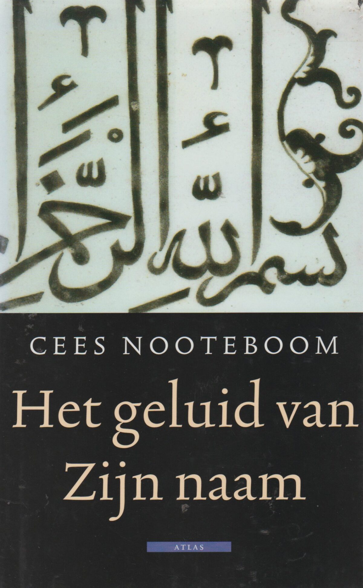 Het geluid van Zijn naam - Reizen door de islamitische wereld -