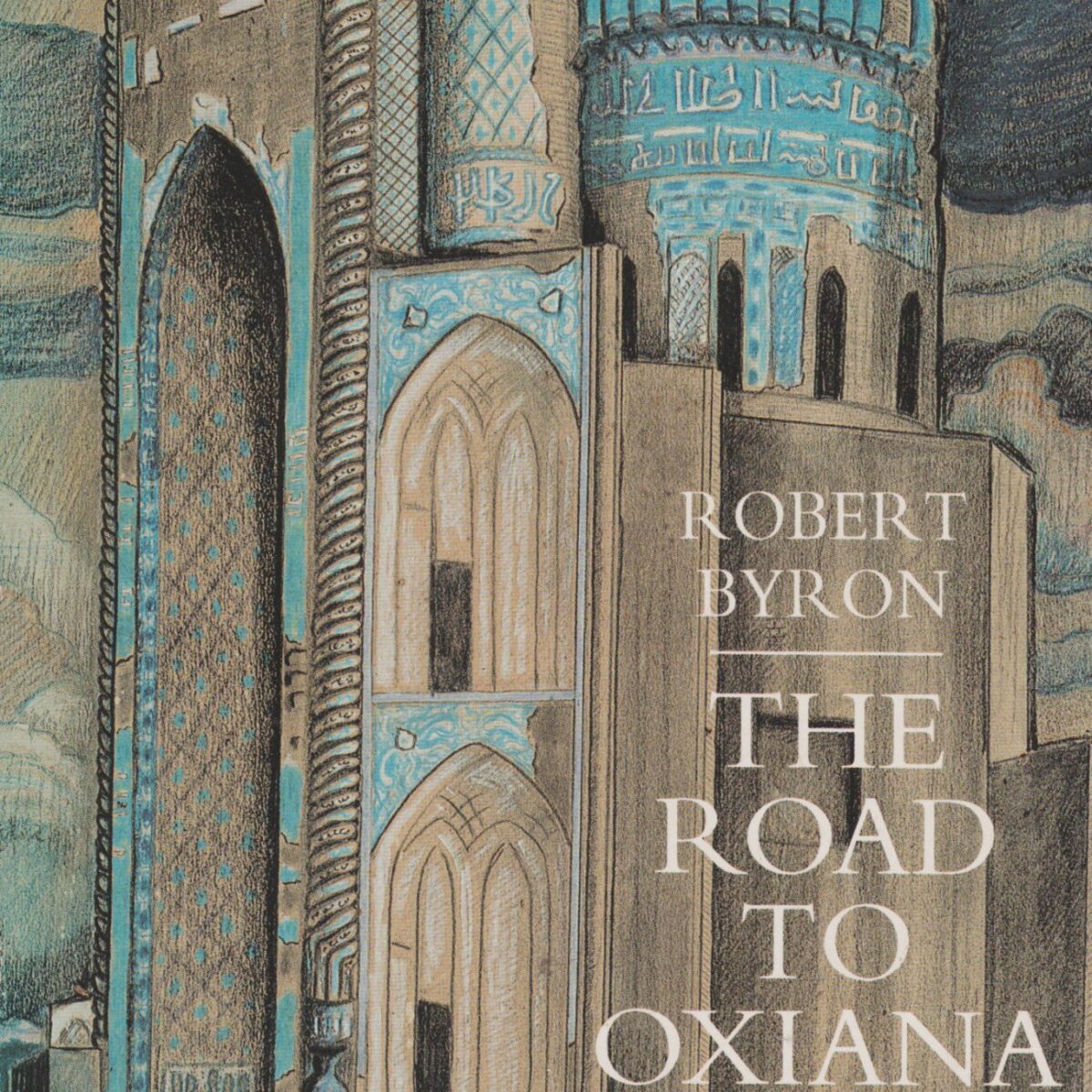 The Road to Oxiana