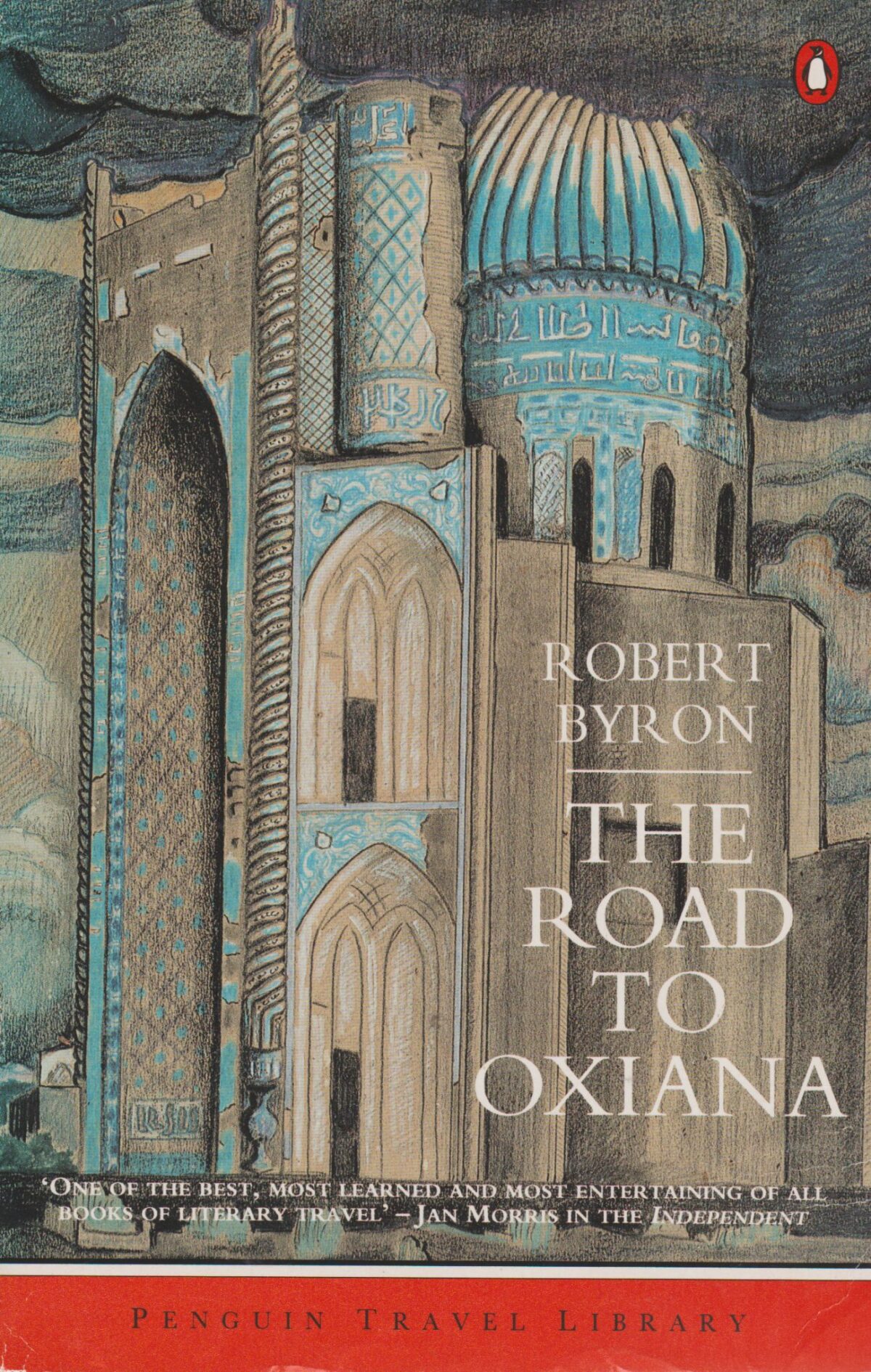The Road to Oxiana